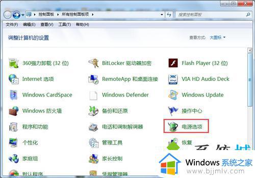 windows锁屏设置怎么操作_windows设置锁屏密码教程