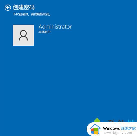 windows锁屏设置怎么操作_windows设置锁屏密码教程