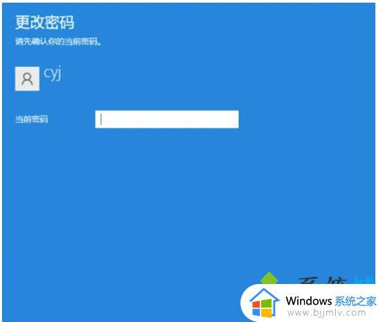 windows锁屏设置怎么操作_windows设置锁屏密码教程