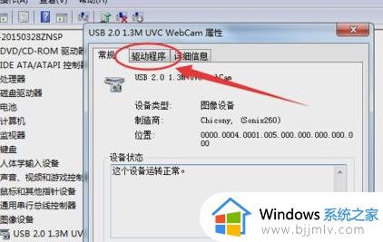 win10磁盘100%怎么办_win10电脑磁盘占满如何解决