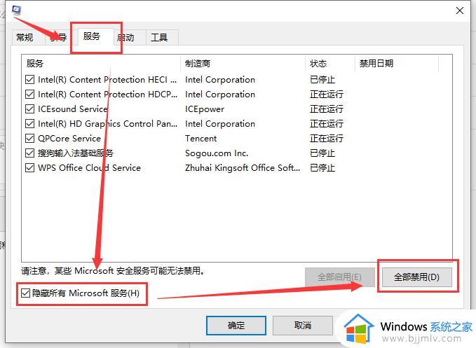 win10磁盘100%怎么办_win10电脑磁盘占满如何解决