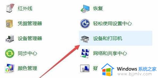 win10打印机驱动如何安装_win10怎么安装打印机驱动