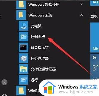 win10关闭输入法如何操作_win10怎么关闭输入法