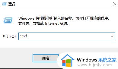 win10 管理员cmd怎么打开_win10如何使用管理员身份打开cmd