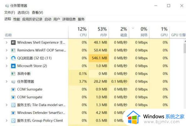 win10 开启虚拟化怎么开启_win10如何打开虚拟化