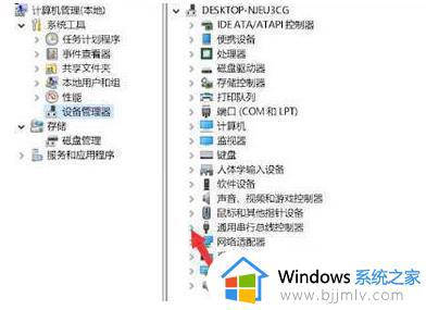 win11移动硬盘无法识别怎么办_win11识别不了移动硬盘如何解决