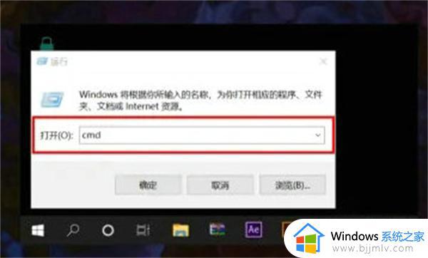 电脑收不到wifi信号是怎么回事win10_win10电脑显示不到wifi信号如何修复