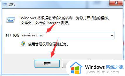 win7windows无法连接到打印机怎么办_win7windows连接不到打印机如何处理