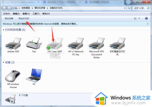 win7windows无法连接到打印机怎么办_win7windows连接不到打印机如何处理