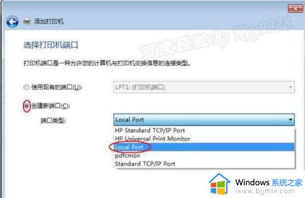 win7打印服务器属性找不见了怎么办_win7打印机服务器属性在哪里