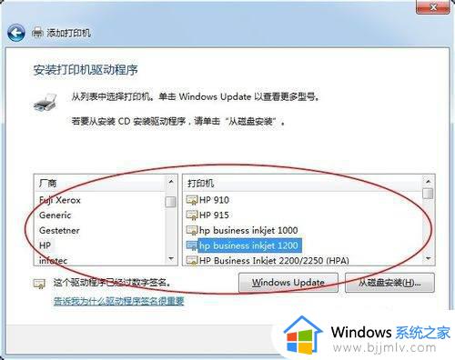 win7打印服务器属性找不见了怎么办_win7打印机服务器属性在哪里