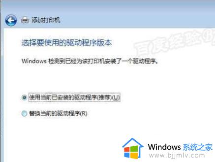 win7打印服务器属性找不见了怎么办_win7打印机服务器属性在哪里