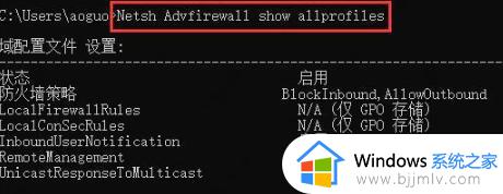 window关闭防火墙怎么操作_windows如何关闭防火墙