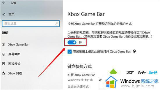 windows怎么录屏_windows电脑录屏方法