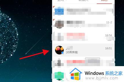 windows怎么录屏_windows电脑录屏方法