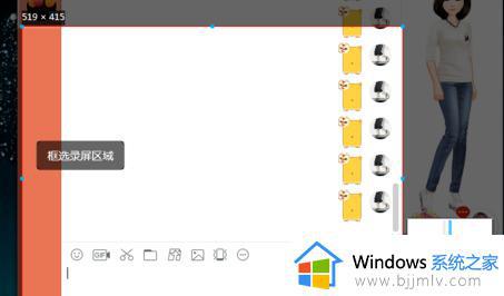windows怎么录屏_windows电脑录屏方法