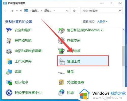 window10定时关机怎么操作_windows10如何定时关机