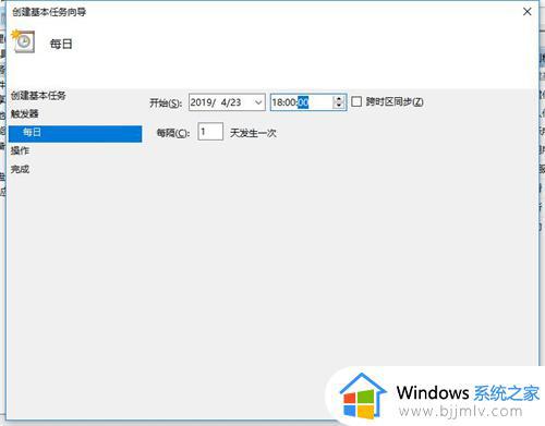 window10定时关机怎么操作_windows10如何定时关机