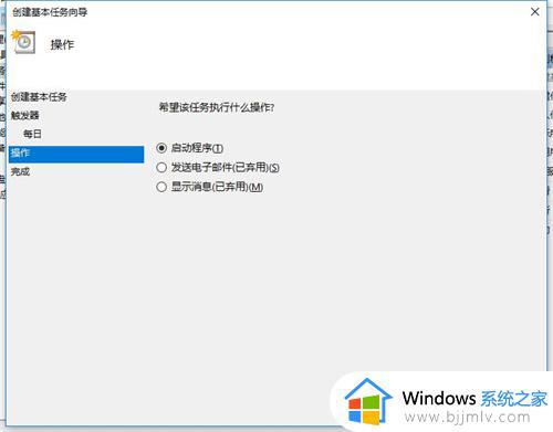 window10定时关机怎么操作_windows10如何定时关机