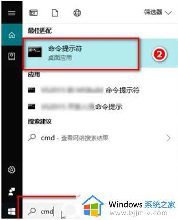 window10cmd命令怎么打开_windows10如何打开cmd命令