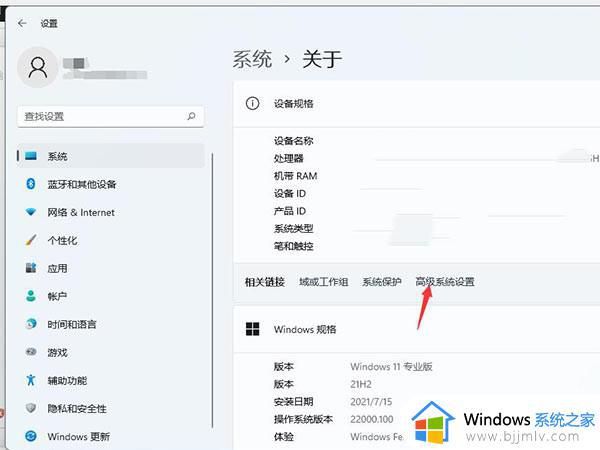 如何增加虚拟内存win11_win11增加虚拟内存的方法