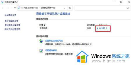window10ip地址怎么设置_windows10如何设置ip地址