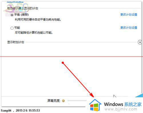 window10调节不了屏幕亮度怎么办_windows10无法调节屏幕亮度如何解决