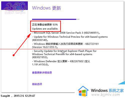 window10调节不了屏幕亮度怎么办_windows10无法调节屏幕亮度如何解决