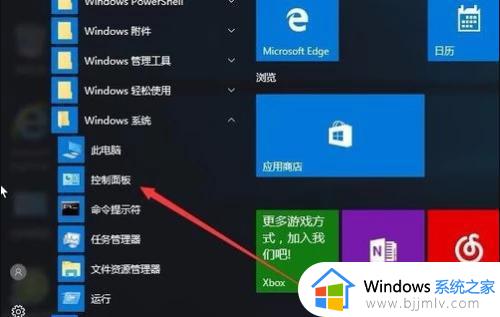 window10出现蓝色框怎么办_windows10电脑图标出现蓝色边框怎么处理