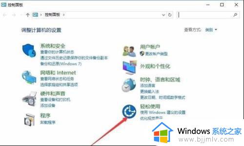 window10出现蓝色框怎么办_windows10电脑图标出现蓝色边框怎么处理