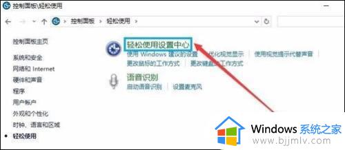 window10出现蓝色框怎么办_windows10电脑图标出现蓝色边框怎么处理