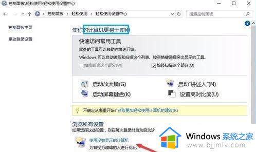 window10出现蓝色框怎么办_windows10电脑图标出现蓝色边框怎么处理