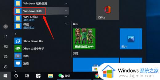 window10打印机设置怎么调出来_windows10打印机设置在哪里