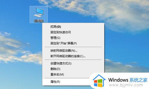 window10的控制版面在哪里 windows10系统怎么调出控制面板