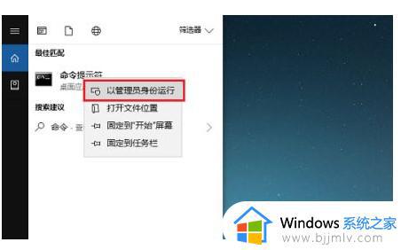 window10查看端口占用怎么操作_windows10如何查看端口占用