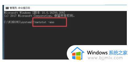 window10查看端口占用怎么操作_windows10如何查看端口占用