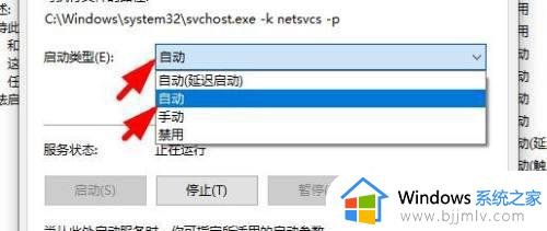 window10查找局域网电脑如何操作_windows10电脑怎么查找局域网中其他电脑