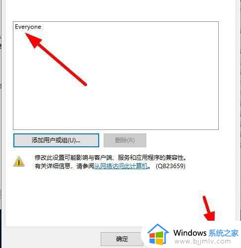 window10查找局域网电脑如何操作_windows10电脑怎么查找局域网中其他电脑