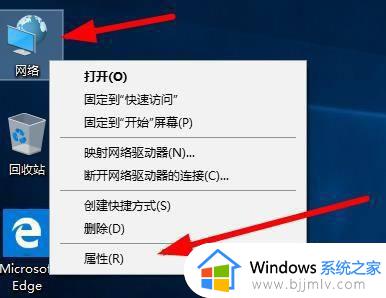 window10查找局域网电脑如何操作_windows10电脑怎么查找局域网中其他电脑