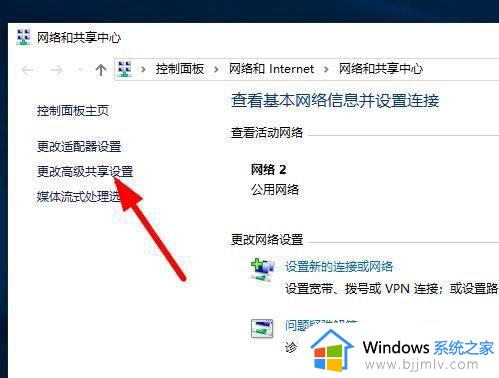 window10查找局域网电脑如何操作_windows10电脑怎么查找局域网中其他电脑