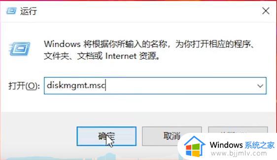 window10分盘怎么分_windows10电脑磁盘分区如何操作