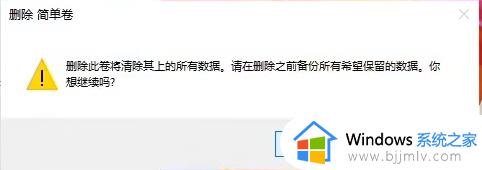 window10分盘怎么分_windows10电脑磁盘分区如何操作