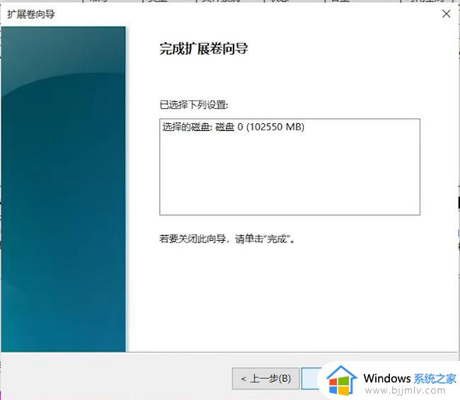 window10分盘怎么分_windows10电脑磁盘分区如何操作