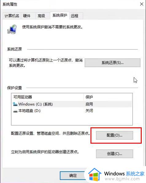 window10分盘怎么分_windows10电脑磁盘分区如何操作