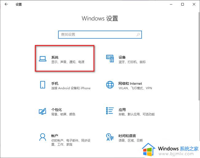 window10分屏功能怎么开启_windows10如何打开分屏功能
