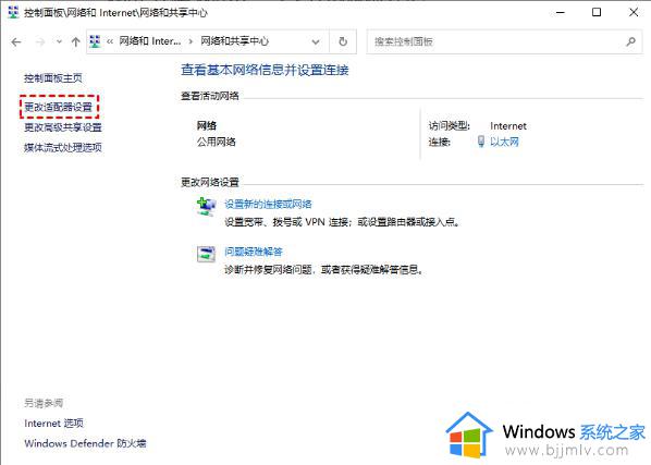 window10跟win7如何网络共享_windows10和win7怎么实现网络共享