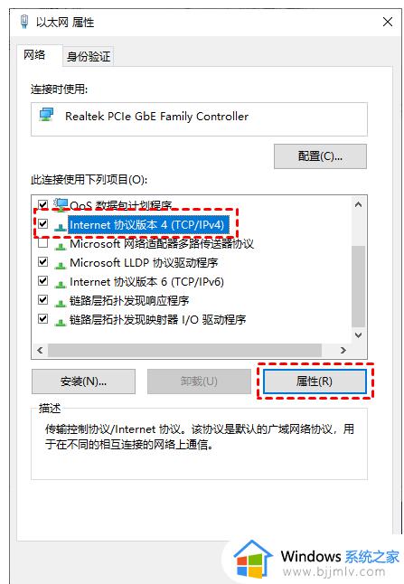 window10跟win7如何网络共享_windows10和win7怎么实现网络共享