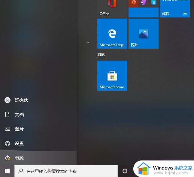 window10更新后无法进入系统怎么办_windows10电脑更新后进入不了系统如何解决