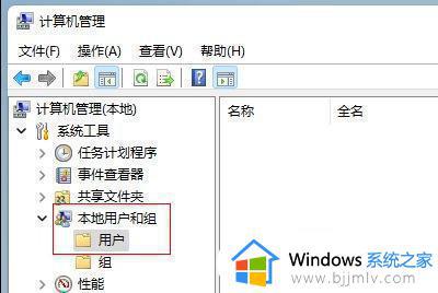 win11用户名称怎么改成英文_win11用户名是中文如何改为英文