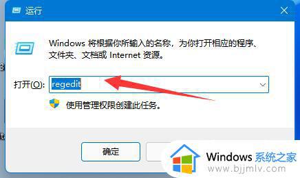 windows11打印机共享连接不上怎么办_windows11打印机共享无法连接处理方法